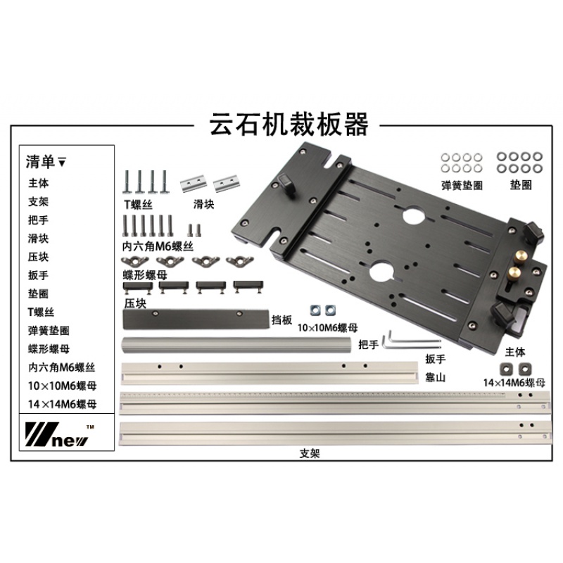云石机 电圆锯 裁板器 切割 修边机 木工 电圆锯 导轨 木工 diy(定制)
