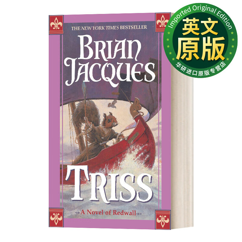 triss 英文原版 红城王国15 英文版 进口英语原版书籍