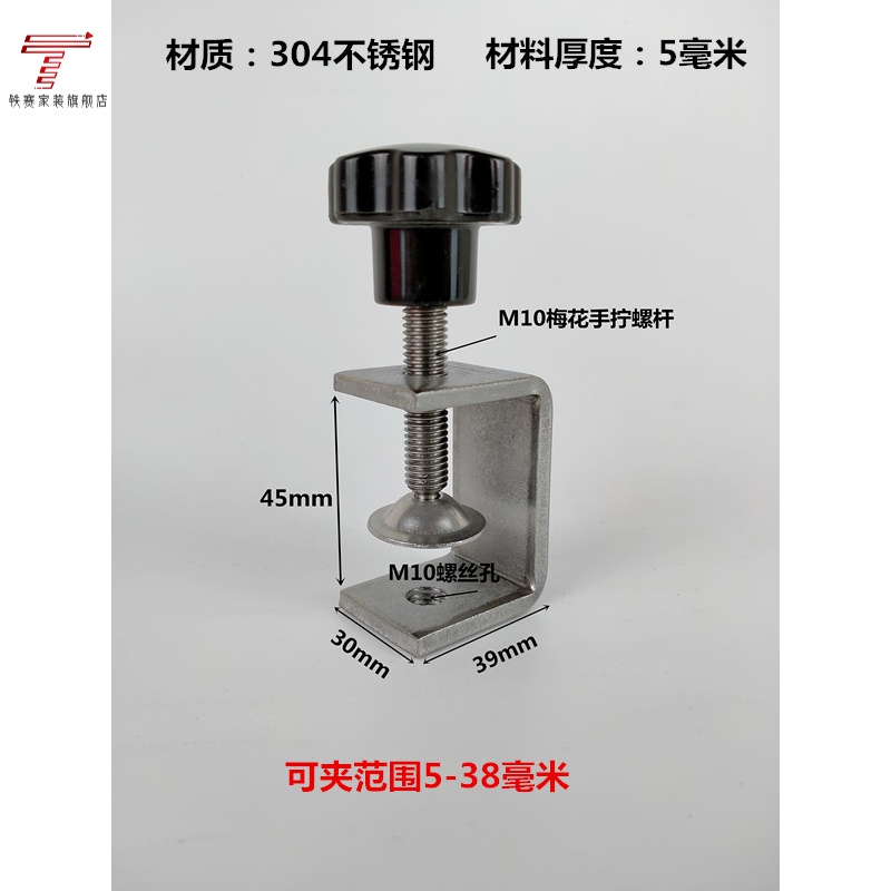 铁赛老虎卡子不锈钢304钢梁夹子c型夹 u型夹卡箍抱箍固定稳固可定制