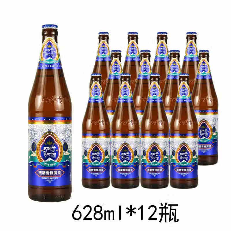 拉萨啤酒新版西藏青稞啤酒瓶装罐装拉萨特产精酿全麦啤酒
