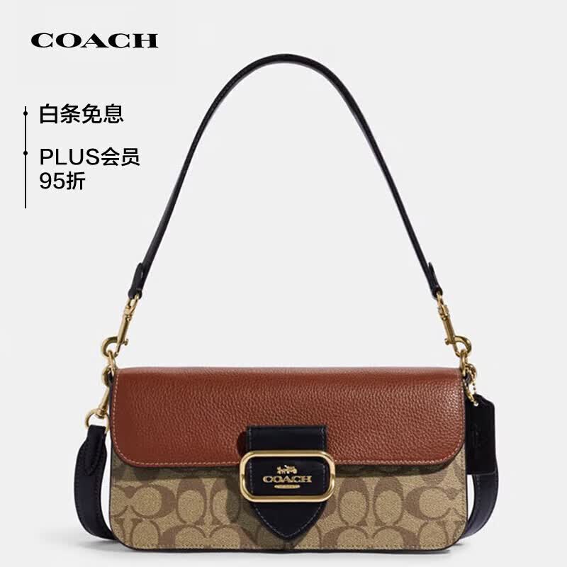 蔻驰（COACH）女士中号单肩手提包腋下包棕红色/卡其色/黑色CE560IME7V使用感如何?