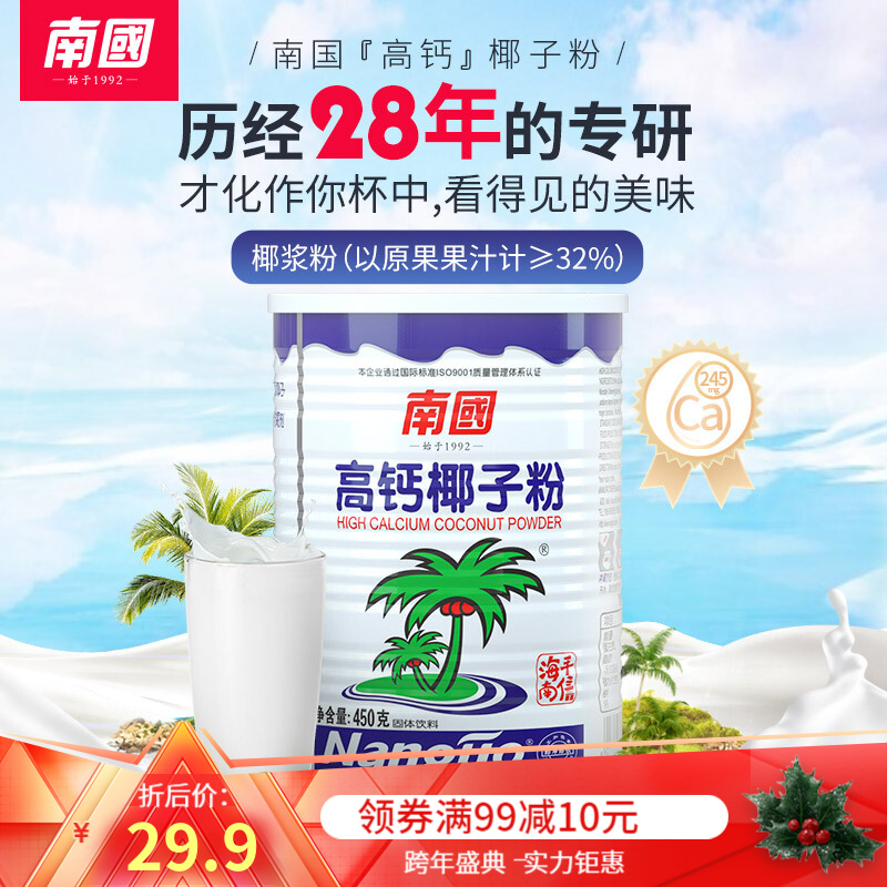 京东实时热销榜 2021-02-20 - 第5张 | 最新购物优惠券 京东实时热销榜 2021-02-20 - 第5张 | 最新购物优惠券