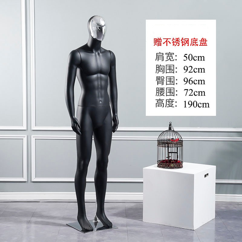 全身假人塑料人台男装店服装橱窗拍摄衣服展示架子 哑黑色电镀银脸