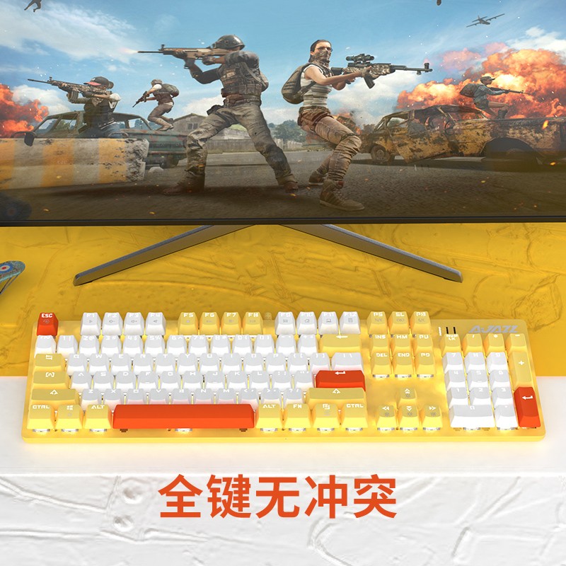 黑爵（AJAZZ）机械战警机械键盘 黄白橙三拼有线键盘 104键白光键盘 游戏电竞 台式笔记本键盘 黄白橙青轴