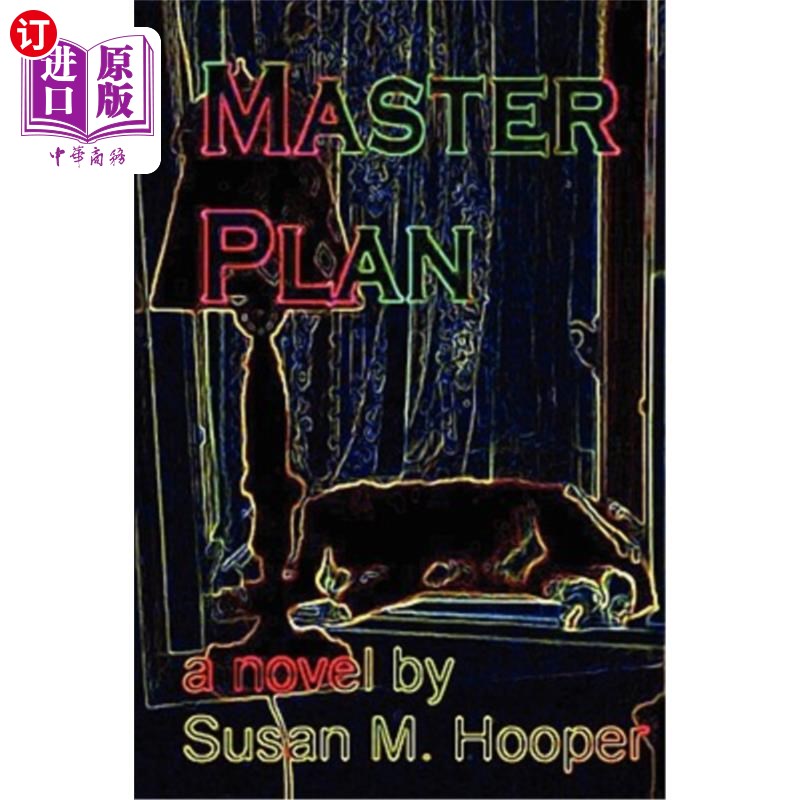 海外直订master plan 总体规划