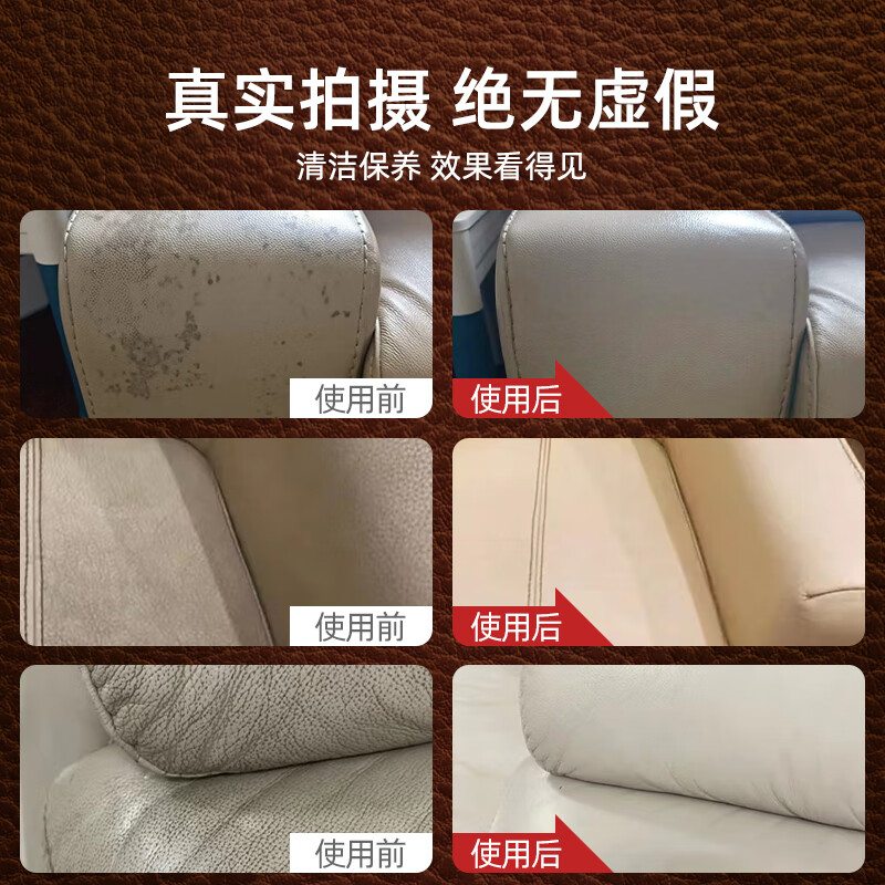 SHKAMAHA【澳洲】真皮沙发清洁剂皮革护理去污保养皮具皮衣皮包专用清洗剂 皮革清洁护理套装