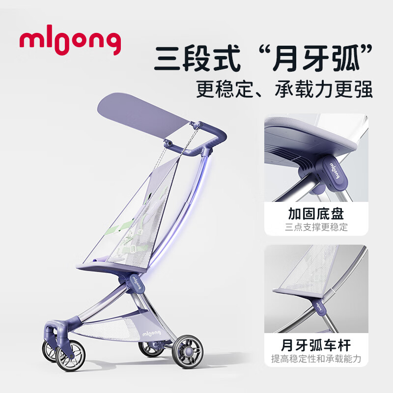 曼龙婴儿推车遛娃神器婴儿车0-6岁用折叠可坐可躺带减震口袋推车 T10-口袋推车 一键收车 就酱紫