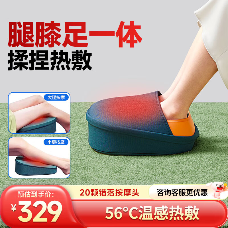 七西（7C）足疗机腿部按摩器足部按摩仪脚底杀菌热敷按摩全自动揉捏送父母长辈实用礼物按摩神器 浓蓝绿【插电使用】