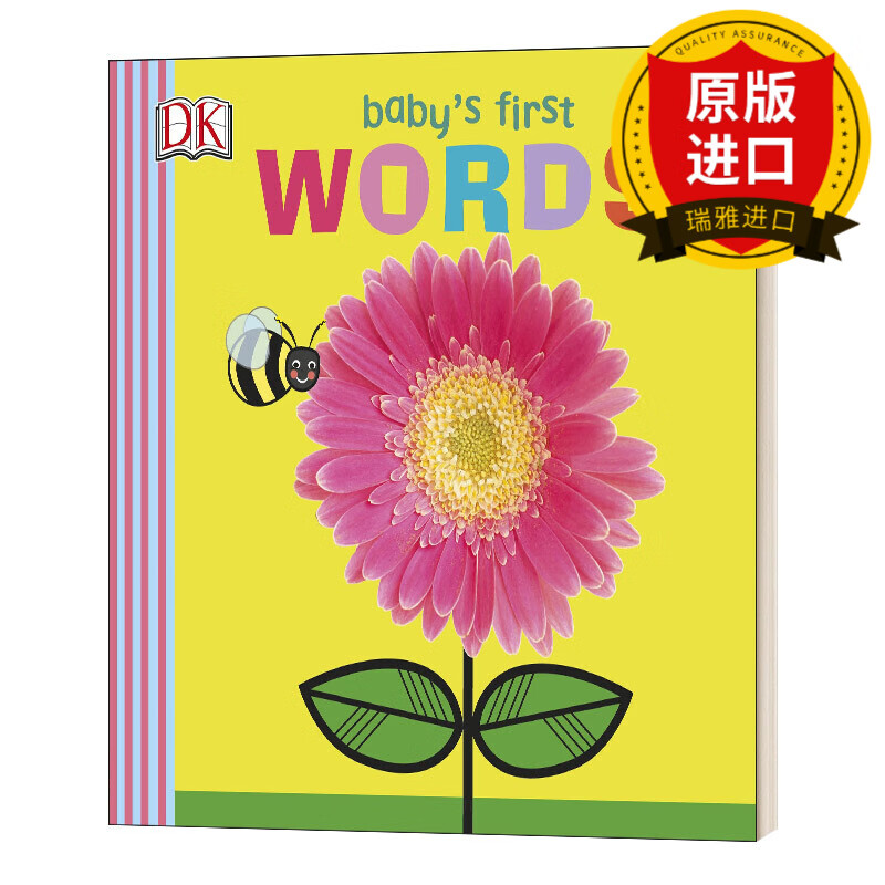 babys first words 宝宝的第一本单词书 词汇认知 纸板书 瑞雅进口