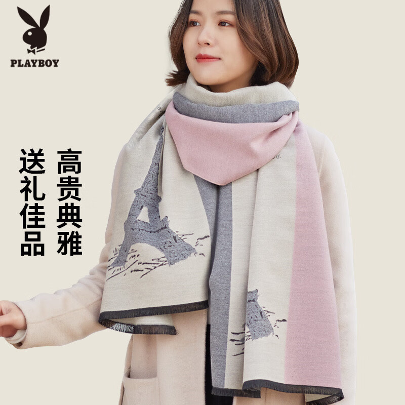 花花公子围巾女冬季保暖加厚围脖空调披肩韩版时尚长款拼色两用围巾 灰粉怎么看?