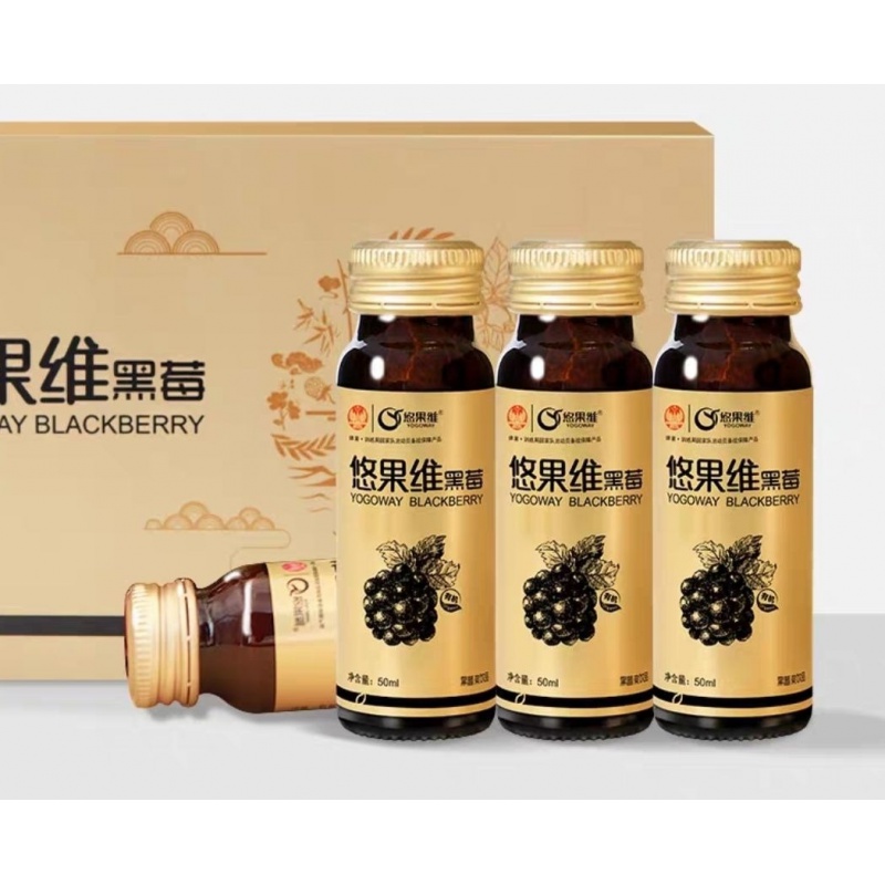 悠果维黑莓 50ml×60瓶 黑莓浆饮品金色经典款 金瓶一箱60瓶()限购2箱