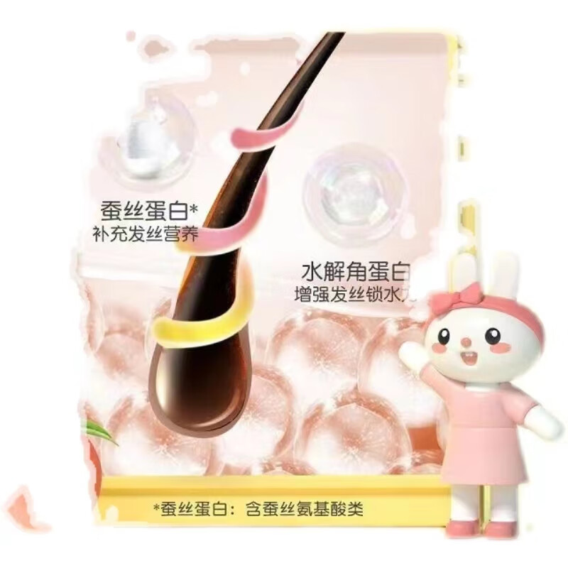 英氏儿童护发素男孩女孩顺滑头发梳理柔顺护发素儿童专用护发素大品牌 更划算】柔顺护发素100g*2支