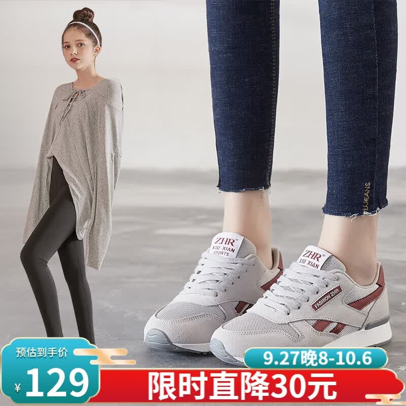 ZHR休闲鞋女精选牛皮舒适百搭女鞋 经典INS潮拼色运动鞋女 韩版时尚轻便透气鞋子女 AK60 米灰色 37使用感如何?