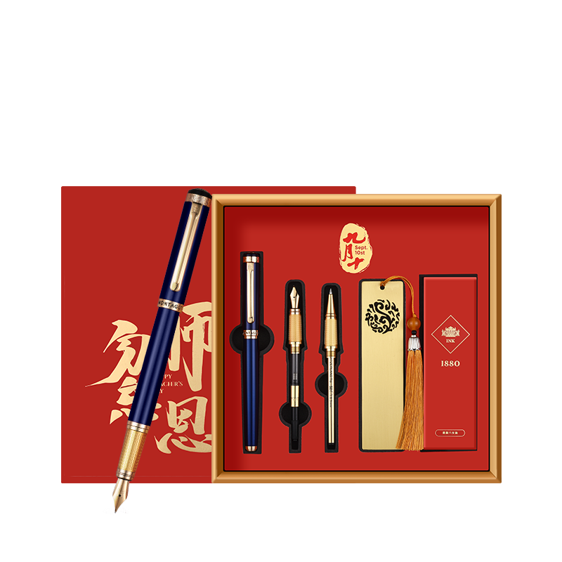 夢特嬌（MONTAGUT）鋼筆三合一練字教師節(jié)送禮男女老師禮品筆畢業(yè)季紀念禮盒套裝永恒系列黑麗雅