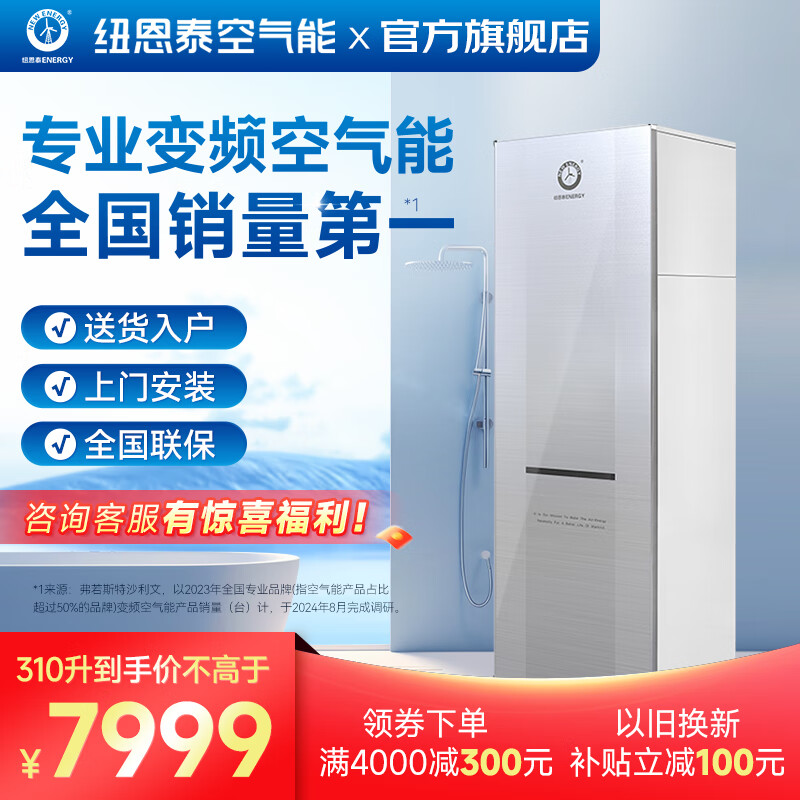 Ŧ��̩��������ˮ��һ������ÿ���Դ�ȱ���ˮ����������ˮ�������´�����Ʒ�� 2ƥ ������Ч 310�� �Ƽ�6-7��