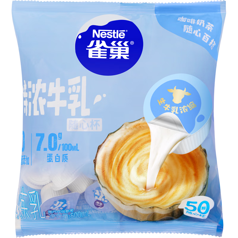 ȸ�� 2����ţ��Ũ������ ���Ȱ��� 0���� 10ml*50�� 36Ԫ