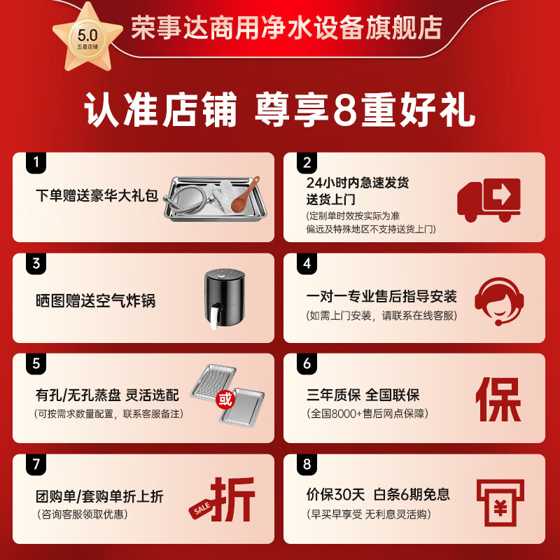 荣事达蒸饭柜商用电蒸箱电气两用大容量蒸饭车食堂餐厅酒店厨房双门智能蒸饭箱燃气蒸炉电蒸炉蒸饭机 大12盘丨接电或者接气