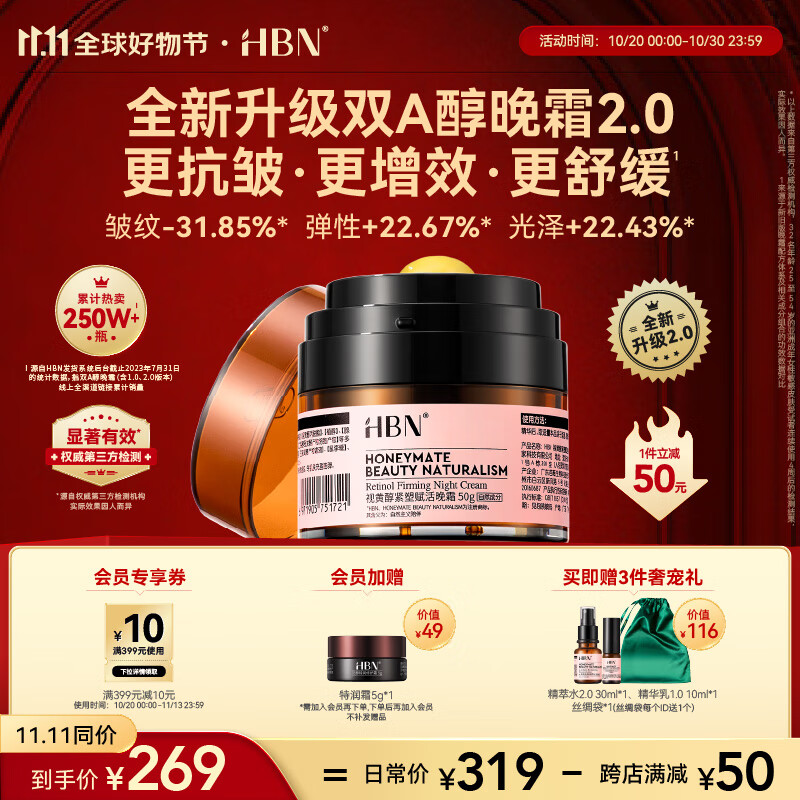 乳液面霜历史价格价格查询|乳液面霜价格历史
