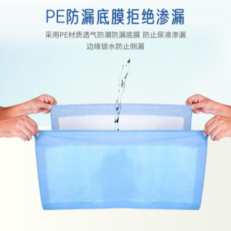 乐优久成人护理垫80x120老人用隔尿垫老年人中单尿垫一次性床垫子 80x120cm 30片【加厚款】