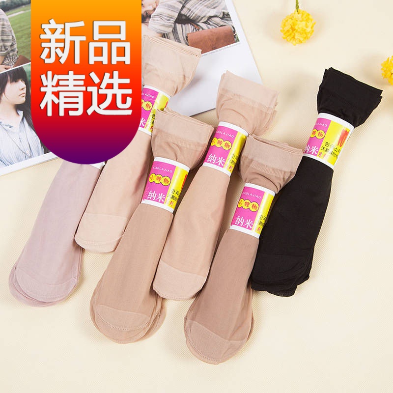 曼迪尚连裤袜/丝袜:穿出完美时尚感,历史价格变化趋势大揭秘