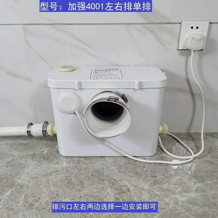 ouxiang)别墅地下室自动污水提升器电机排污泵电动粉碎马桶专用化粪器