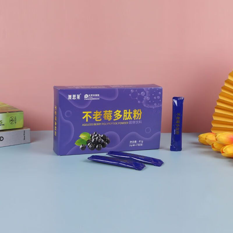 不老莓多肽粉小分子肽粉 不老莓多肽1盒装
