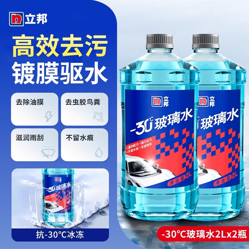 ڲˮˮȥȥĤ潺ļͨòˮ ˮ -30㡾2Ͱ ȥ۳Ĥ 25.48Ԫ