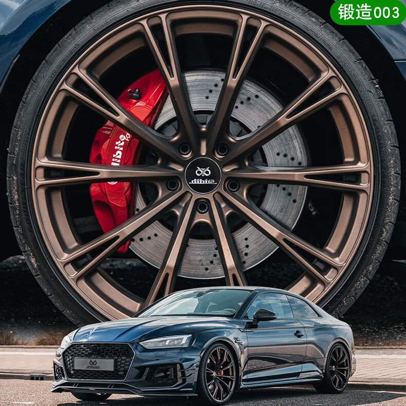 溥畔迪比特锻造轮毂适用奥迪a4 a5 a6 a8大宝剑 s5 q7改装18/19/20寸