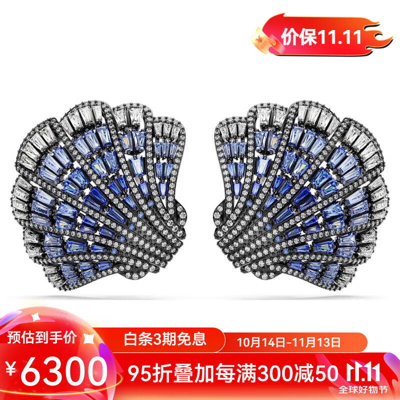 施华洛世奇(swarovski)新款女士idylia耳夹 个性复古蓝色贝壳耳饰