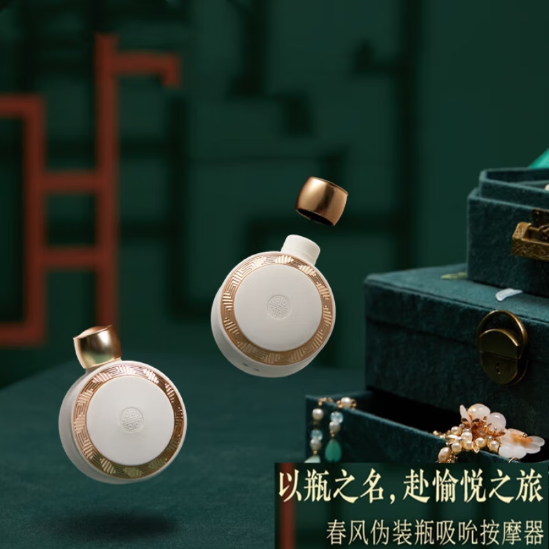 夫妻房事刺激另类变态辅助性玩具情趣成人用品电动玩具 伪装瓶吮吸蛋