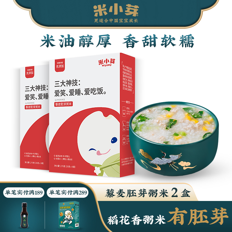 京东母婴玩具 2021-04-05 - 第13张  | 最新购物优惠券