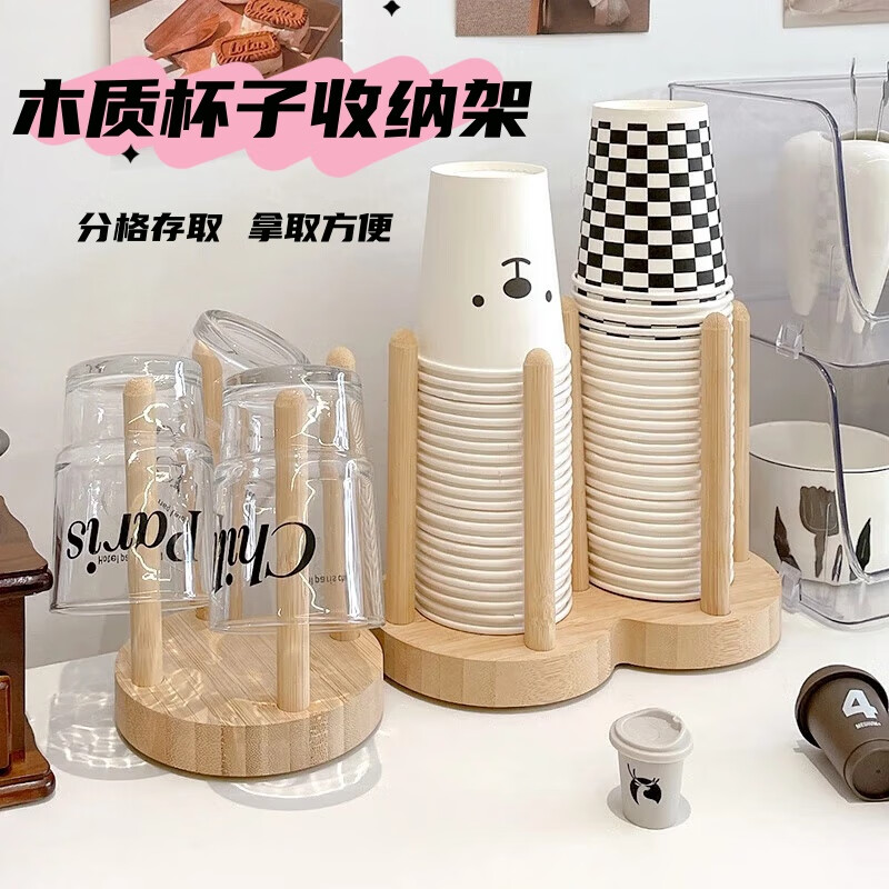 PJ杯架纸杯架纸杯托架茶水间置物架一次性杯子取杯器支架桌面取杯 点8cm