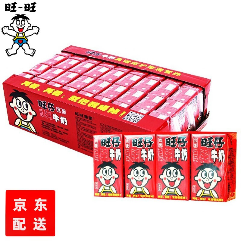 旺旺牛奶125ml*36盒儿童复原乳营养早餐奶盒装整箱儿童成长牛奶 原味