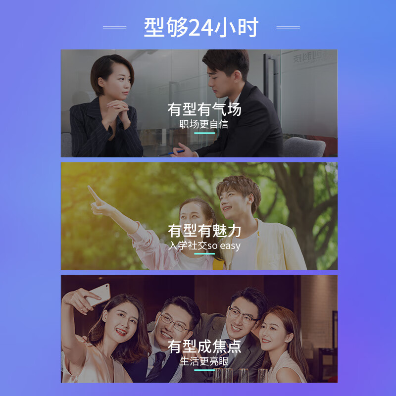杰威尔(JVR)男士发胶发泥发蜡加定型喷雾定型头发喷雾蓬松持久干胶发型自然 发胶喷雾旅行装80ml【刚劲塑型】