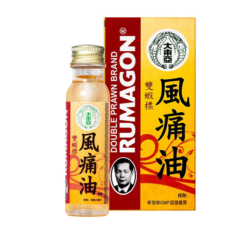 双虾 大东亚新加坡大东亚双虾标风痛油驱风腰酸背痛肌肉关节风湿关节