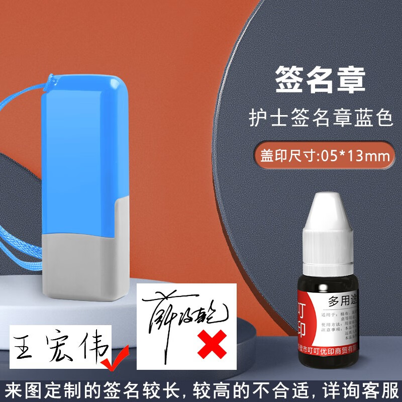 艺术医生护士定做签字章刻字印章自动按压式闲章定制私章教师用手章