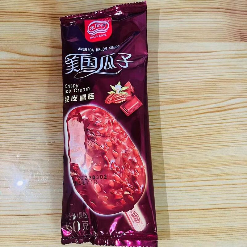 40支木伦河美国瓜子雪糕巧克力脆皮冰激凌瓜子冰淇淋冰棍整箱批 木伦