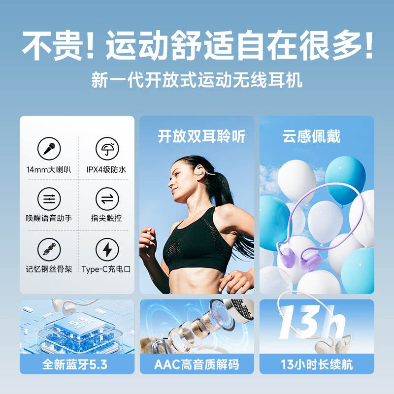 QQ音乐开放式蓝牙全民K歌耳机无线不入耳 运动跑步骑行防水超长续航适用于荣耀苹果安卓音乐耳机EF11 星耀黑