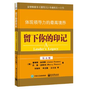 留下你的印记
