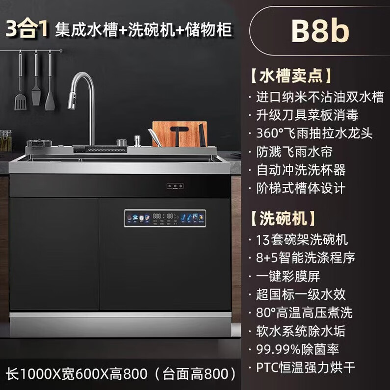 超声波洗碗机哪个好？2025年这7款高效清洁、静音省电，家庭主妇们都在推荐，你绝对不能错过-图片7