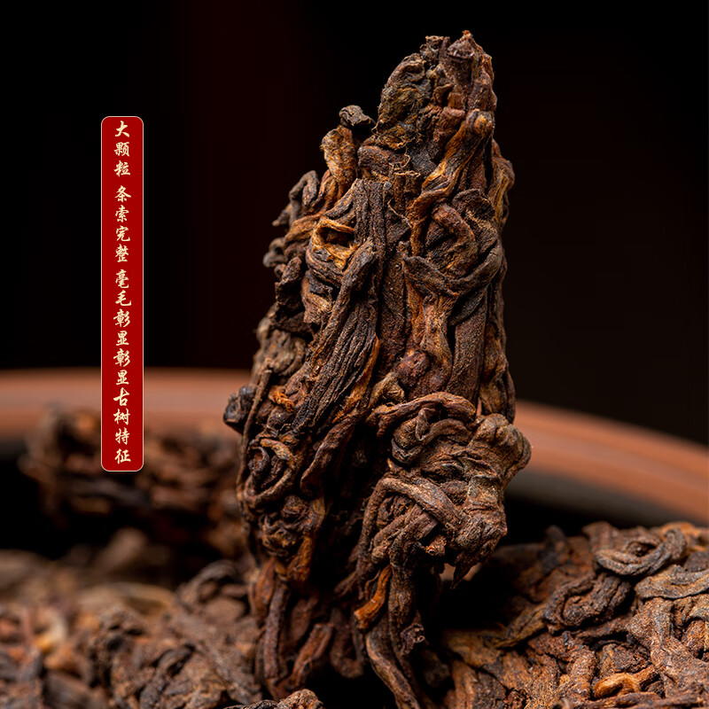 岩亥2016年冰岛老寨古树老茶头云南普洱熟茶500克/罐