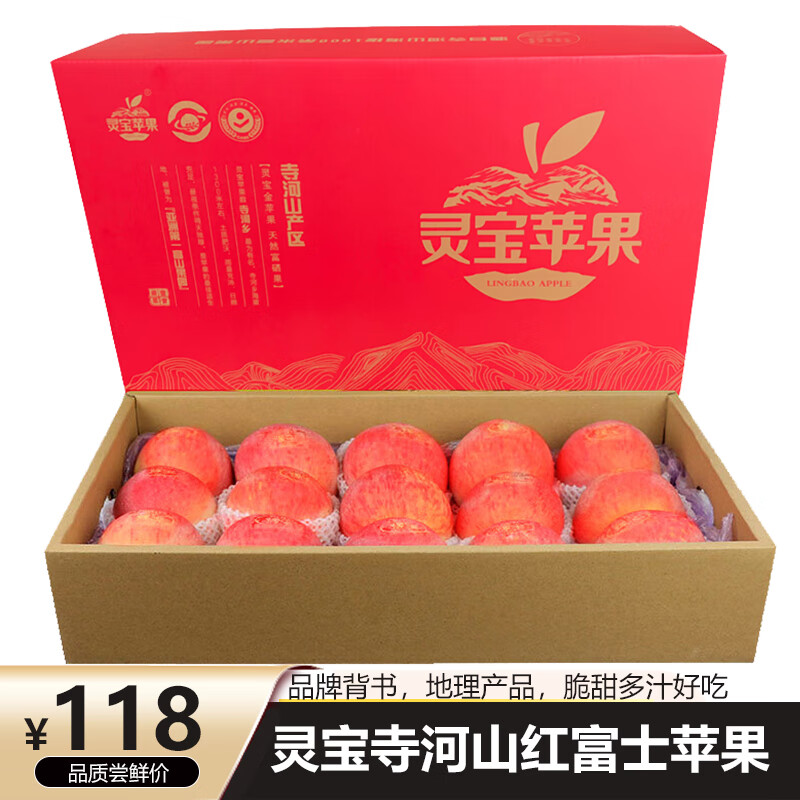 可以查询苹果历史价格的网站|苹果价格走势图