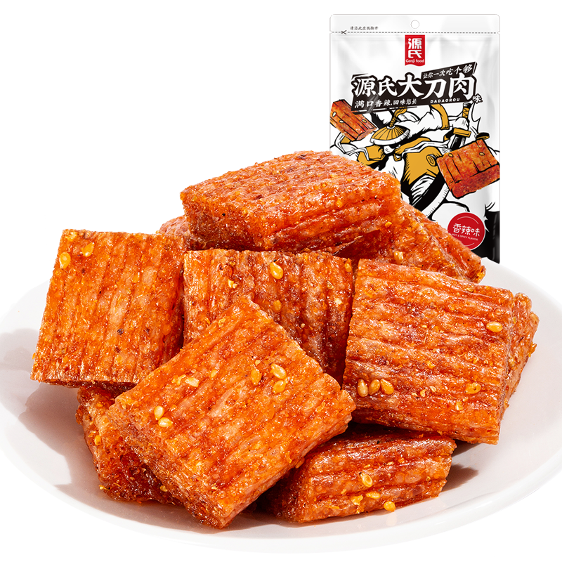 源氏 大刀肉辣條260g*2袋(520g) 娛樂休閑零食大禮包