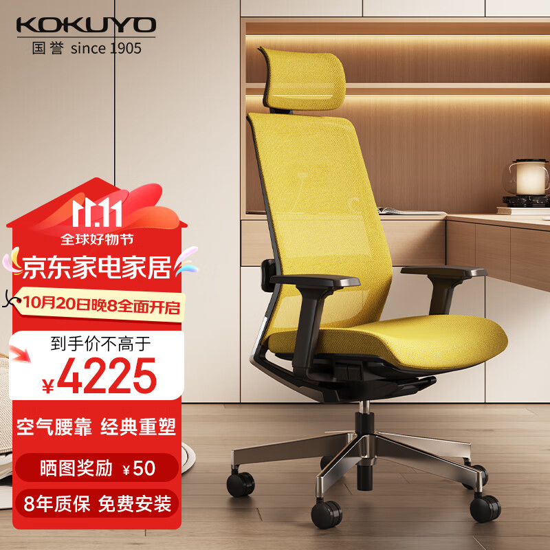 国誉(kokuyo)airfort 2.