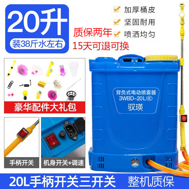 驭瑛品牌喷雾器：高性能、时尚实用|京东的喷雾器历史价格在哪看