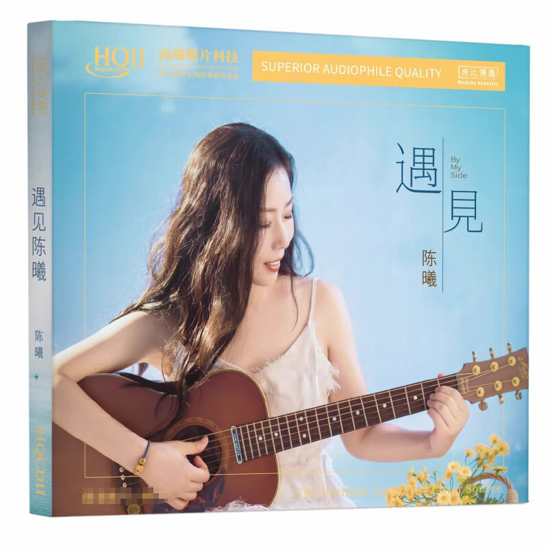 陈曦 遇见 怀旧英文歌专辑 原版高音质发烧女声cd光盘碟片音乐歌曲 hq