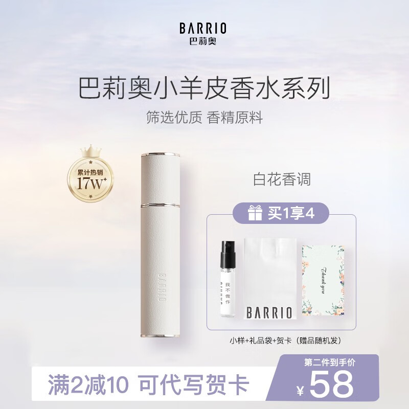 香水购物助手|香水价格比较