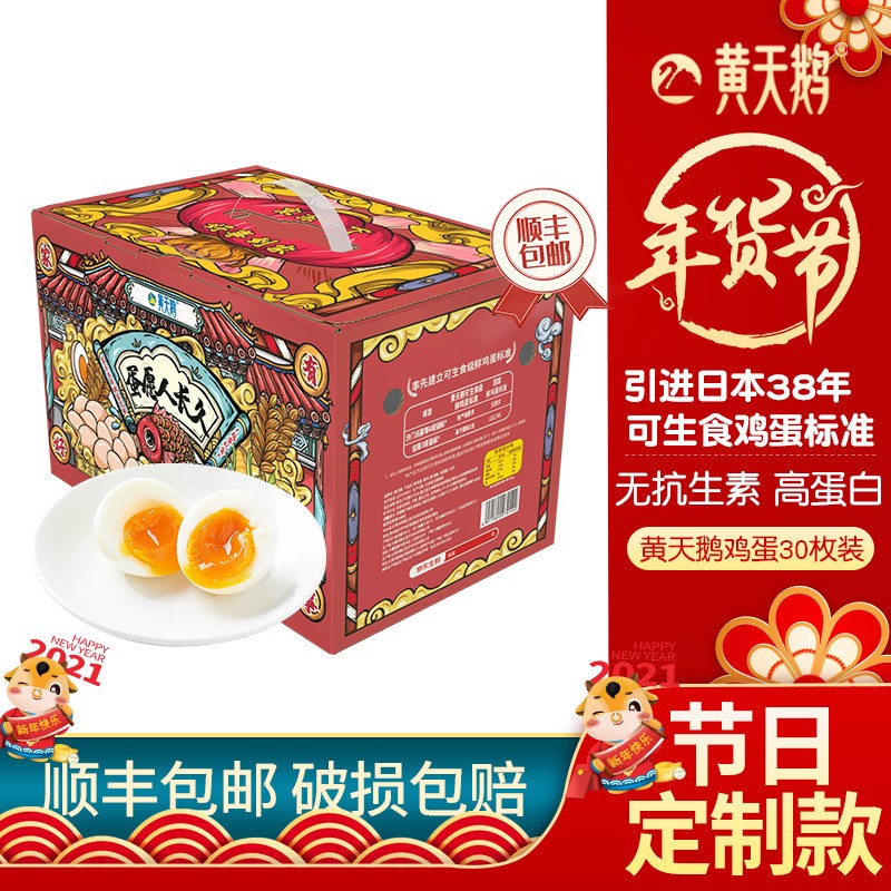 京东超市 2021-01-25 - 第10张 | 最新购物优惠券 京东超市 2021-01-25 - 第10张 | 最新购物优惠券