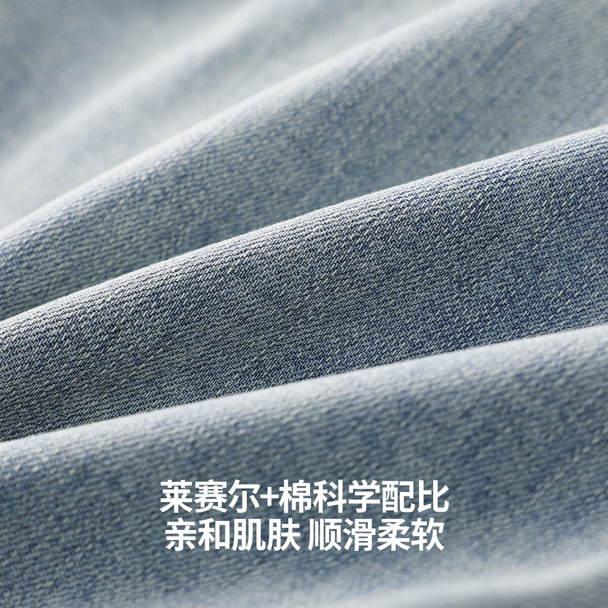 布衣传说 凉感天丝棉 夏季薄款牛仔裤子男士宽松直筒休闲长裤潮牌 浅蓝 31