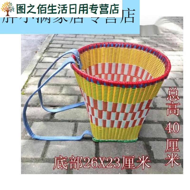 竹背簍竹編塑料花色大人竹篾背篼背筐家用收納筐茶葉采摘背筐采蘑 紫紅 0層